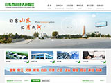 山(shān)東商(shang)河經(jing)濟開髮(fa)區(qu)
