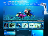 濟南(nan)海豚潛水俱樂部(bu)